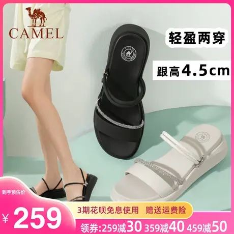 骆驼夏季时尚平底两穿简约中跟露趾凉鞋女百搭坡跟外穿一字凉拖鞋图片