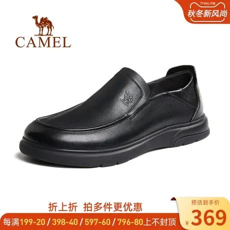 骆驼男鞋2023秋季新款软底真皮轻盈耐磨通勤套脚经典商务休闲皮鞋商品大图