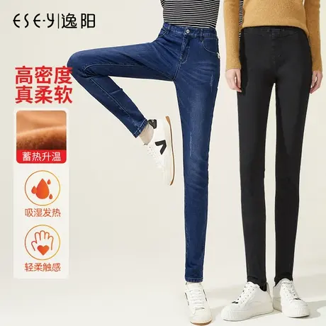 逸阳冬季加绒加厚牛仔裤女士断码特价高腰弹力显瘦深色小脚铅笔裤商品大图