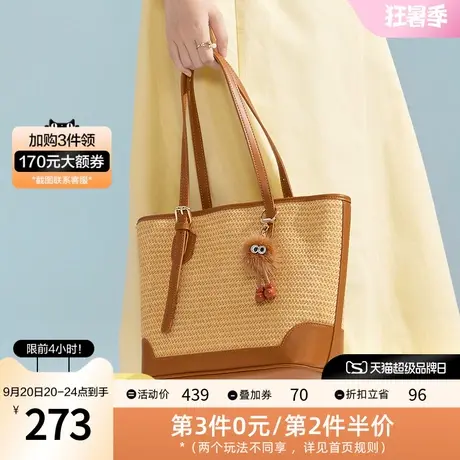 百思图2023夏季新款商场同款时髦复古托特包单肩包女X2909BX3图片