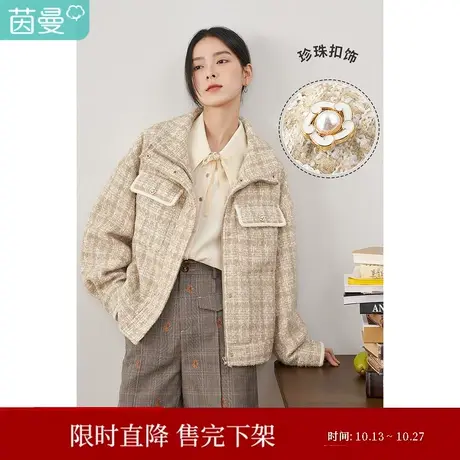 【商场同款】茵曼宽松女2023年春季新款拉链菱格羊毛花呢毛呢外套图片