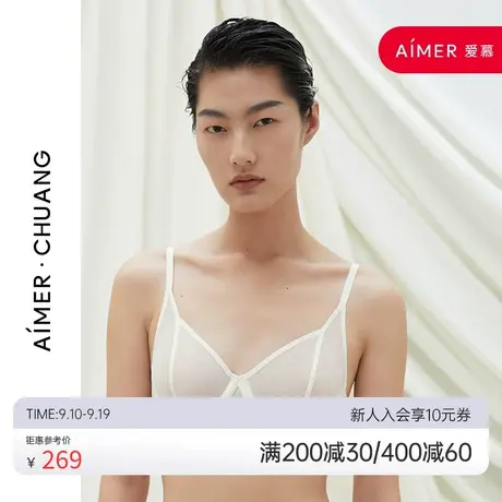 爱慕·CHUANG几何软钢托大胸显小文胸CA130222图片