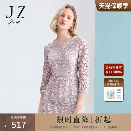 JUZUI/玖姿奥莱官方春季新款粉色收腰中长幻彩蕾丝女连衣裙图片
