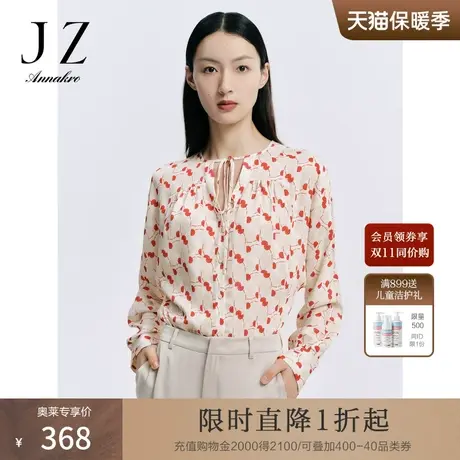 玖姿安娜蔻几何波普H型清新垂坠雪纺薄款长袖衬衫女2023秋季新款图片