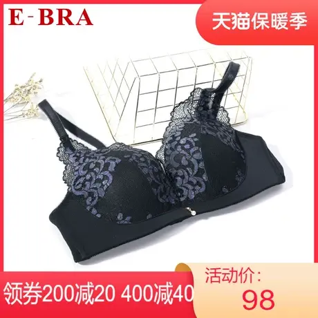 【舒挺杯】安莉芳outlets内衣E-BRA双色蕾丝红色喜庆无钢圈文胸女图片