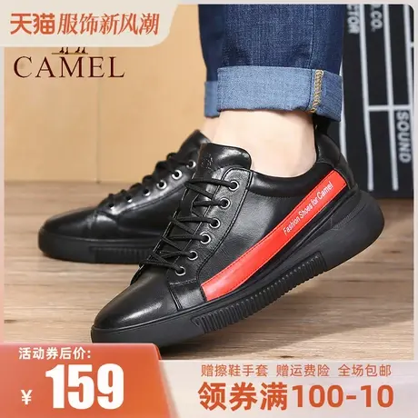 Camel/骆驼23秋季新款时尚运动舒适潮流休闲鞋皮质高帮板鞋男鞋商品大图