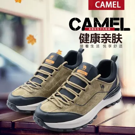 Camel/骆驼男鞋秋季新款户外运动鞋男士百搭透气休闲鞋登山旅游鞋图片