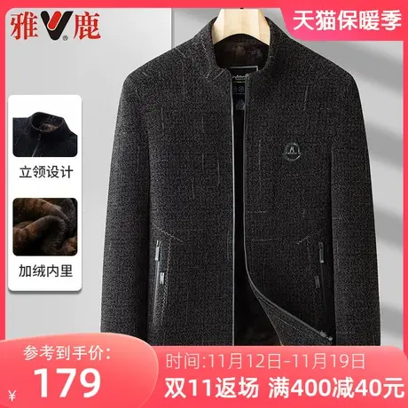 雅鹿爸爸冬装外套男中老年雪尼尔立领秋冬季新款中年男士加绒夹克商品大图