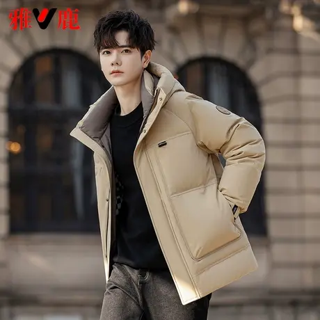雅鹿羽绒服男短款连帽2023年新款时尚青少年初中生白鸭绒外套冬季图片