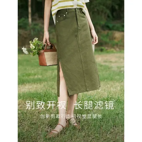 茵曼休闲气质百搭简约开叉牛仔裙2023夏女装新款高腰显瘦半身裙图片
