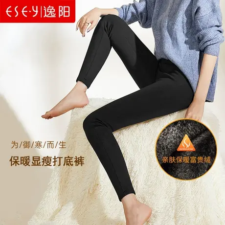 逸阳女裤2021冬季休闲打底裤女外穿小脚铅笔裤加绒高腰黑裤子1003商品大图