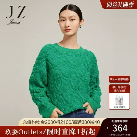JZ玖姿官方奥莱慵懒风毛衣女装冬新款时尚简约通勤小众设计感毛衫商品大图
