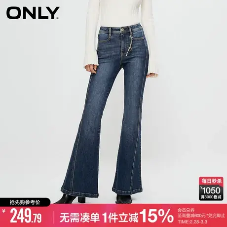 ONLY冬季通勤风高腰显瘦复古喇叭裤牛仔裤女|123432022商品大图