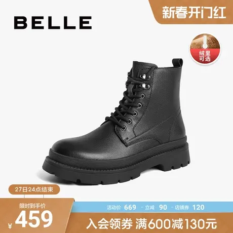 百丽男鞋中帮马丁靴男款2023冬季新款牛皮厚底靴子男加绒A1361DZ3图片