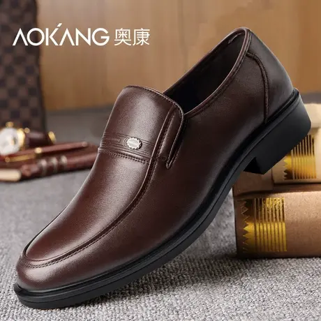 奥康一脚蹬男鞋爸爸中年棕色牛皮软底真皮男款男士商务休闲皮鞋男商品大图