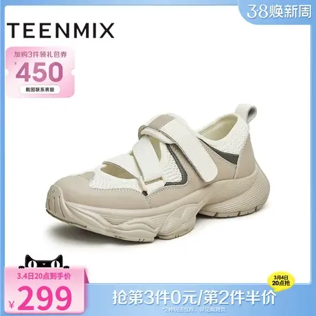 天美意魔术贴透气厚底老爹鞋运动鞋女休闲鞋2023秋季新款AD031CM3商品大图