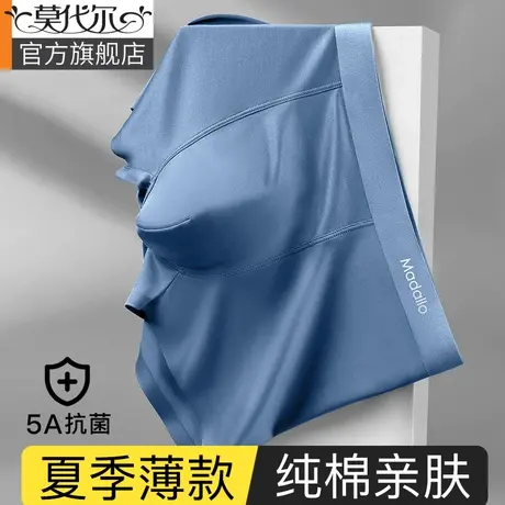 莫代尔男士内裤男纯棉四角裤夏季透气抗菌男式新款短裤头男款男生商品大图