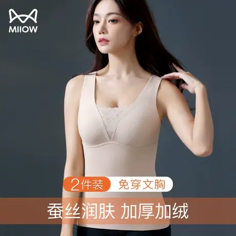 猫人女士保暖背心带胸垫免穿文胸打底衫秋衣内搭修身显瘦无痕冬季商品大图
