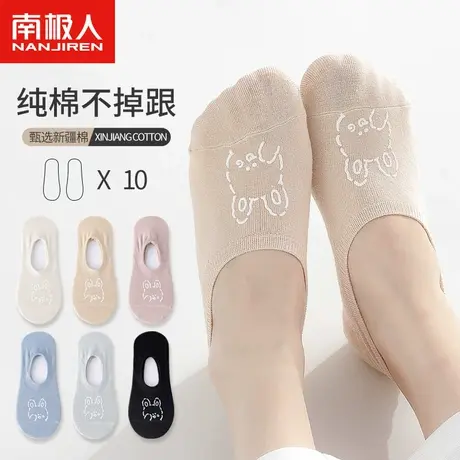 袜子女船袜夏季薄款纯棉硅胶防滑不掉跟防臭吸汗透气浅口隐形诸暨商品大图