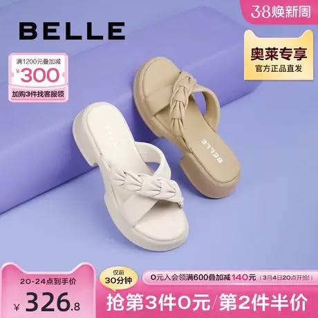 百丽厚底休闲一字拖鞋女鞋夏季外穿新款真皮凉鞋B1256BT3商品大图