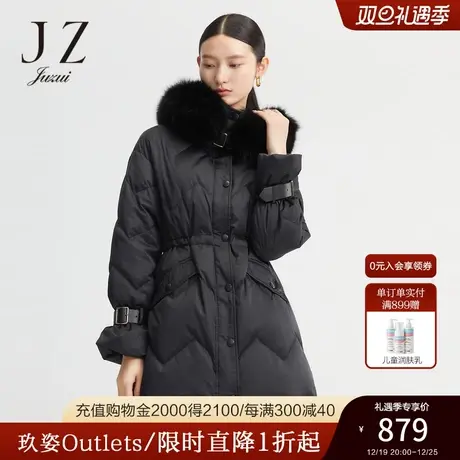 JUZUI玖姿官方奥莱冬季新款一手长小个子保暖狐狸毛连帽女羽绒服商品大图