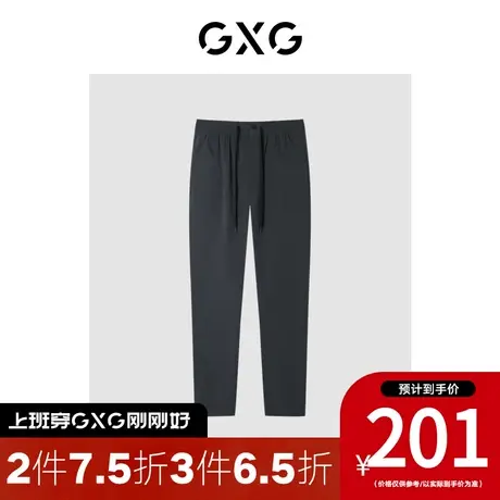 GXG男装[新尚] 秋季新品商场同款城市观星者系列休闲裤商品大图
