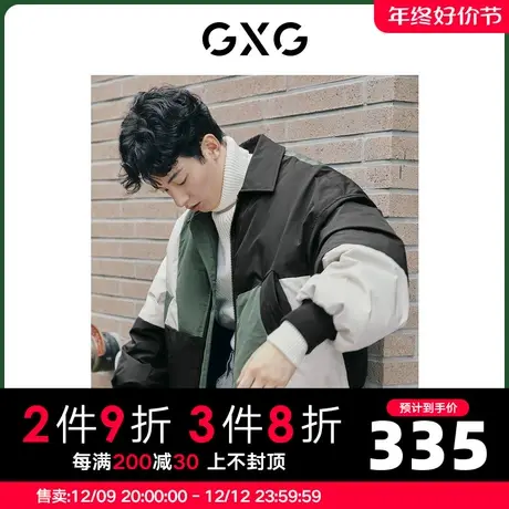 GXG男装 冬季潮流个性分割撞色翻领棉服夹克10C107002I图片