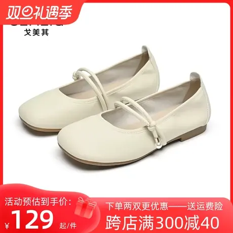 戈美其软底圆头平底玛丽珍鞋女2023年夏季百搭奶奶鞋豆豆鞋单鞋女图片