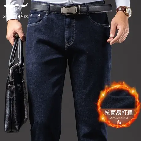 七匹狼2022秋冬季牛仔裤男高端商务弹力深蓝色直筒裤子男潮流舒适图片