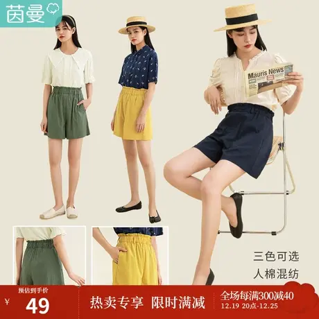 茵曼短裤女夏季2023新款大口袋直筒显瘦宽松纯色百搭阔腿休闲裤子商品大图