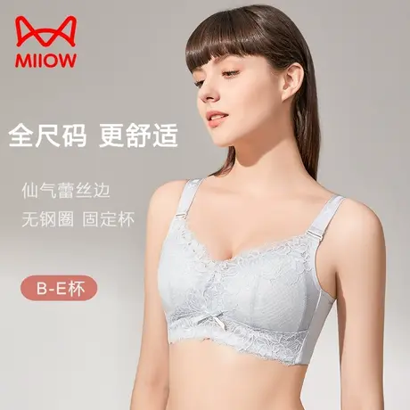 猫人大胸显小胸内衣全罩杯薄款蕾丝性感无钢圈收副乳女士内衣文胸图片