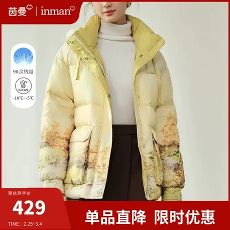 茵曼小个子连帽羽绒服女2023年冬季新款保暖美拉德穿搭面包服外套商品大图
