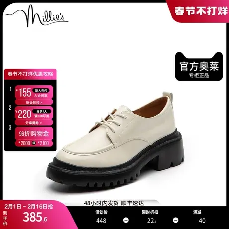 millie's妙丽奥莱秋商场同款漆牛皮时尚学院风女单鞋SDZ17CM2图片