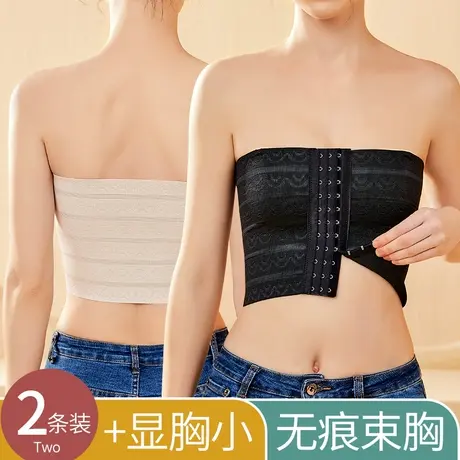 束胸内衣女夏季薄款大胸显小缩平胸防走光无痕抹胸收胸绷带裹胸图片