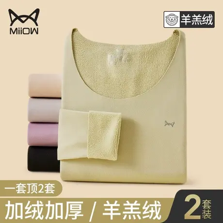 猫人保暖内衣女士加厚加绒德发热无痕秋衣秋裤套装内穿打底衫冬季图片