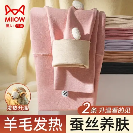 猫人秋裤女士薄款内穿保暖裤羊毛蚕丝发热高腰收腹打底线衬裤冬季图片