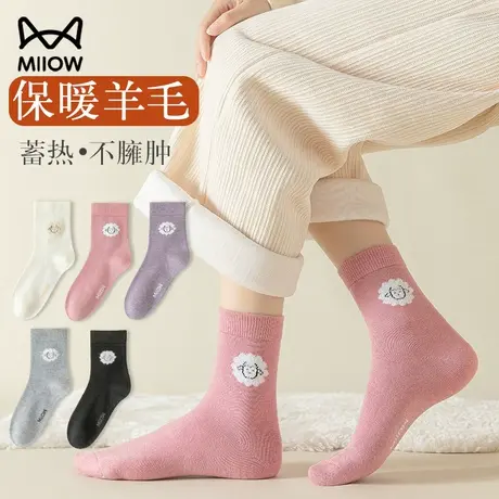 猫人女士秋冬加厚保暖袜美利奴羊毛3A抗菌消臭秋冬中筒羊毛女袜图片