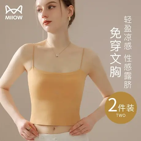 猫人美背心内衣女薄款无痕抹胸小吊文胸一体式带胸垫打底外穿内搭商品大图