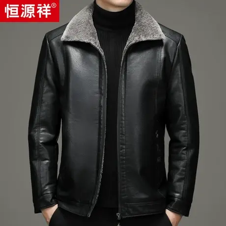 恒源祥皮衣男冬季加绒加厚保暖上衣中年男士翻领仿真皮夹克外套装商品大图