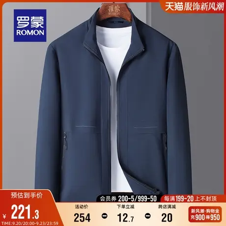罗蒙男士立领夹克衫2023秋季百搭中青年商务休闲上衣职业工装外套商品大图