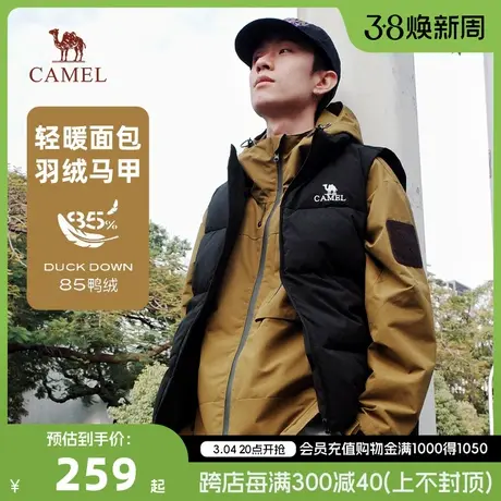 骆驼男装羽绒服马甲男冬季2023新款立领防泼水内搭保暖背心外套男图片