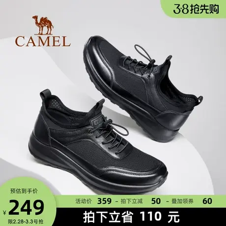 骆驼男鞋2024秋春新款头层牛皮网布透气男士商务休闲运动皮鞋男图片