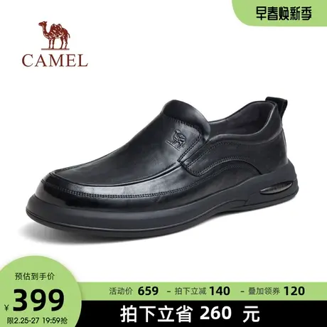 骆驼2023秋季新款抓纹牛皮舒适耐磨防滑套脚经典商务休闲皮鞋男士商品大图