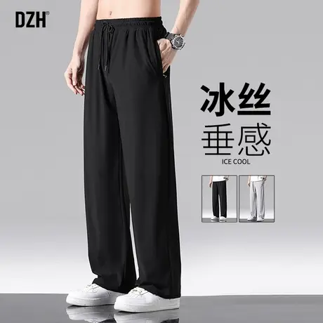 男生黑色冰丝裤男夏季薄款弹力裤子男款百搭休闲直筒裤垂感高级感商品大图