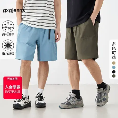 gxg.jeans男装2024年夏季新款休闲短裤J24D222014商品大图
