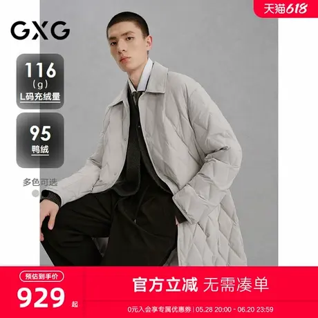 GXG男装 商场同款轻薄中长款羽绒服男通勤外套24冬新品G24XY34004商品大图