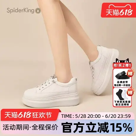 蜘蛛王女鞋官方旗舰店正品2025年夏新款小白鞋时尚百搭休闲运动鞋图片