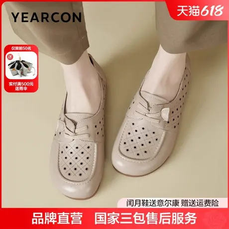 意尔康【牛皮】女鞋2025新款时尚洋气单鞋中老年舒适不累脚妈妈鞋图片