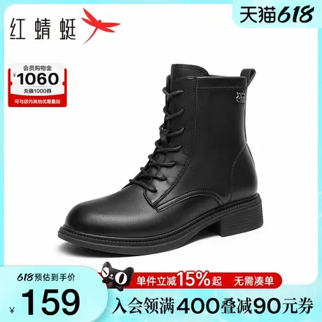 红蜻蜓马丁靴秋冬新款女鞋子圆头系带粗跟短筒靴美拉德复古厚底靴图片