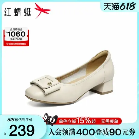 红蜻蜓浅口单鞋2025秋季新款女鞋真皮粗跟通勤职业单鞋真皮妈妈鞋商品大图